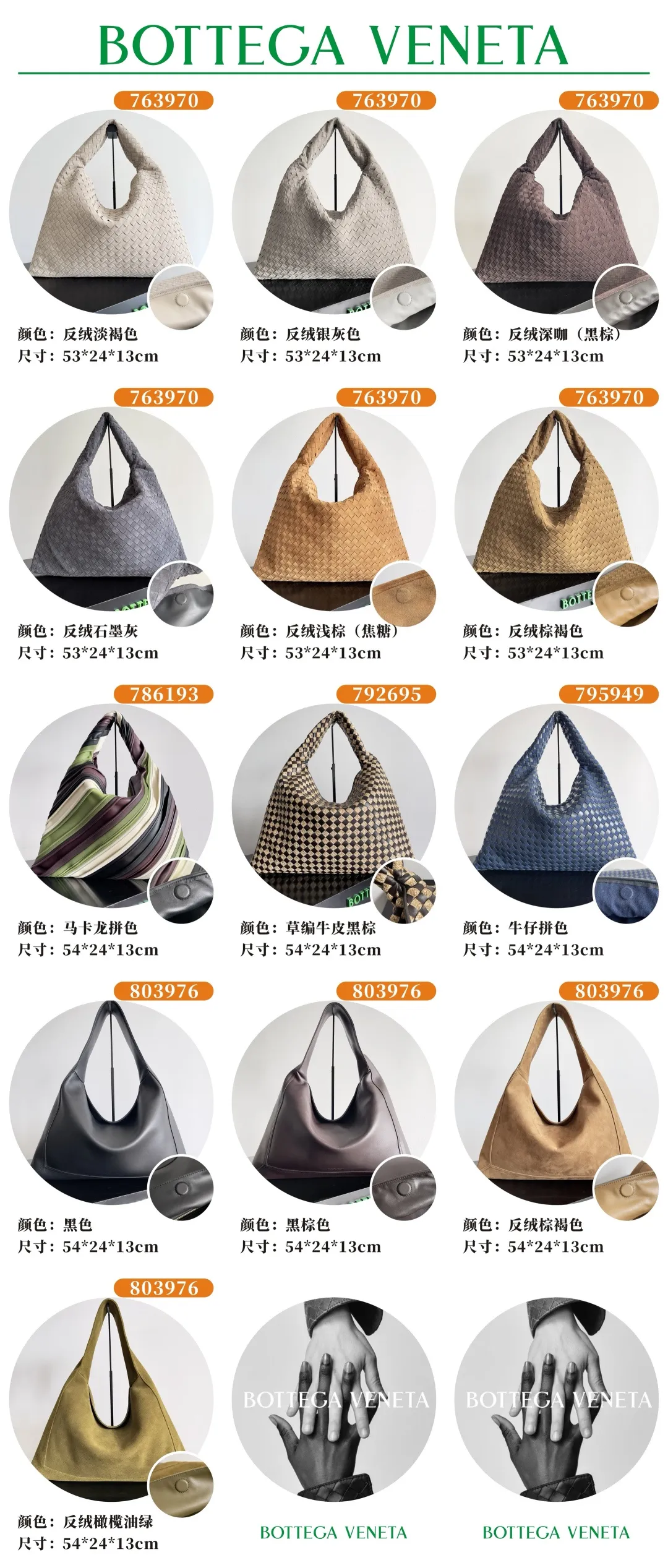 763970Hop large size--31 colors, batch 2160